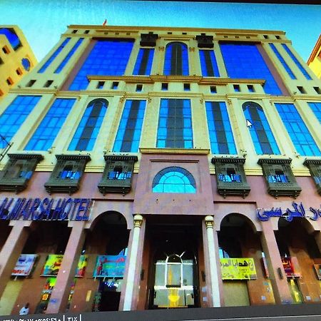 Bader Al Marsa Hotel 메디나 외부 사진