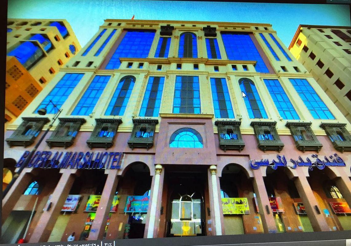 Bader Al Marsa Hotel 메디나 외부 사진